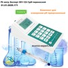 Ph ���� ������� 001-1(0.1)�� ����������