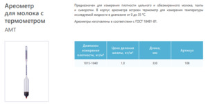 �������� ��� ������ ��� 1015-1040