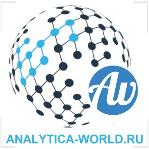 ANALYTICA-WORLD.RU