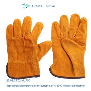 �������� ����������� ����������� +750� Pharmchemical