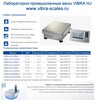 ������������� ���� ViBRA HJ-62KSDCE, 2 ������� ����� ��������, 62 ��