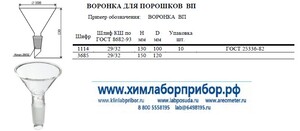������� ������������ ��� �������� �� 150x120
